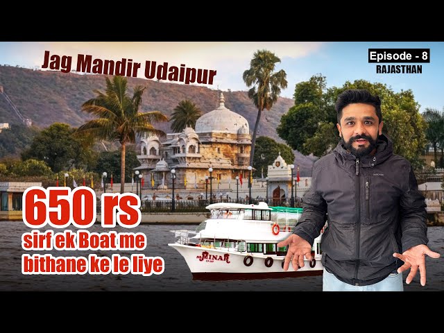 650rs sirf ek Boat me bithane ke le liye Jag Mandir tak - Island Palace Udaipur