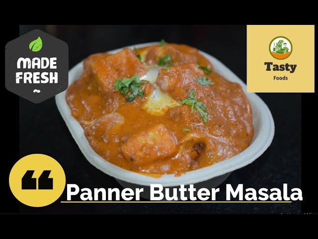 Panner Butter Masala Recipe।।(পনির বাটার মশলা রেসিপি)।।