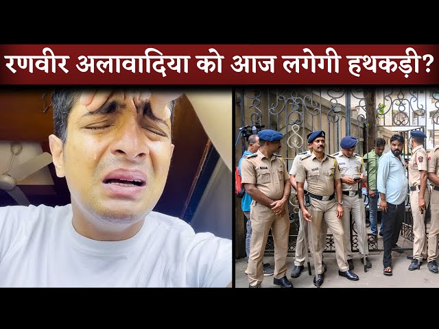 Ranveer Allahbadia Arrested Today After Rejects Plea In supreme Court?