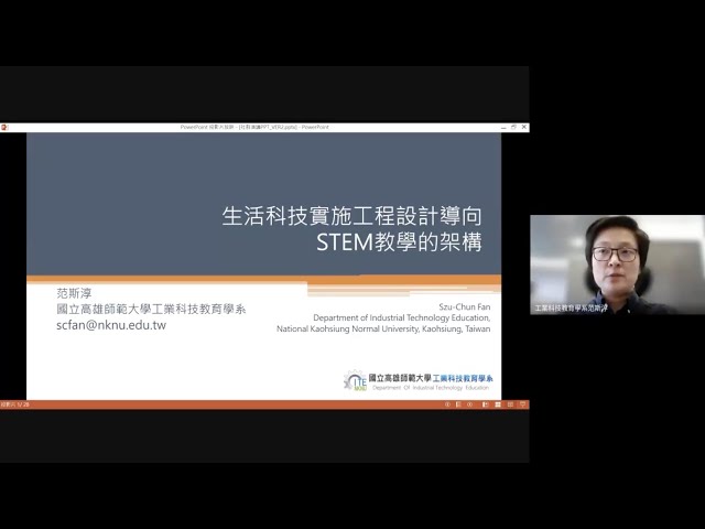 生活科技實施工程設計導向STEM教學的架構