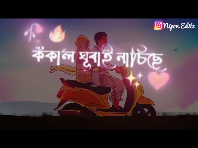 BIYA ⚡- Status Video 🔥 | Achurjya Borpatra 🥵 | Klanz | Assamese New Status |