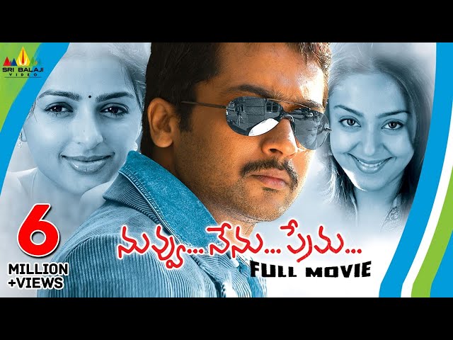 Nuvvu Nenu Prema Telugu Full Movie | Suriya, Jyothika, Bhoomika | Sri Balaji Video