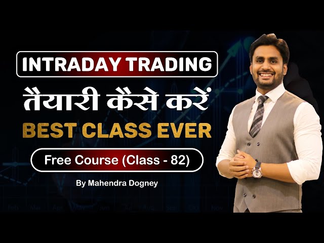 INTRADAY TRADING तैयारी कैसे करें  || share market free course class 82 by Mahendra Dogney