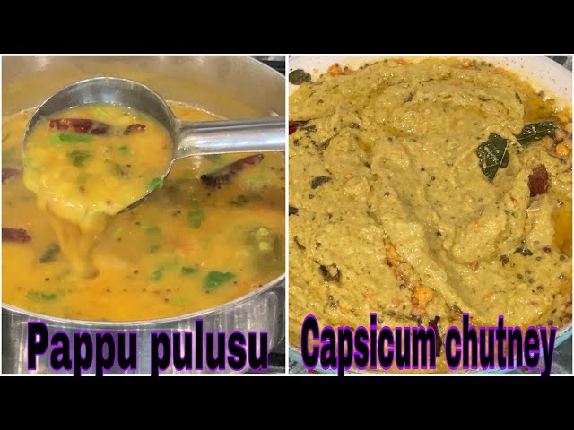 Pappu pulusu and capsicum pachadi# comfort vegetarian meal # easy South Indian recipes.