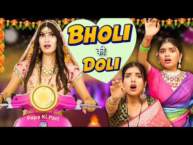 Bholi ki Doli | Indian Wedding Family Drama | Anaysa