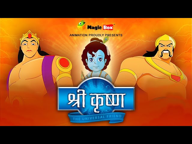 🔴 LIVE | हमारे साथ कृष्ण | कृष्णा जन्माष्टमी | हिन्दी कहानियाँ | Krishna Stories | Childhood Stories