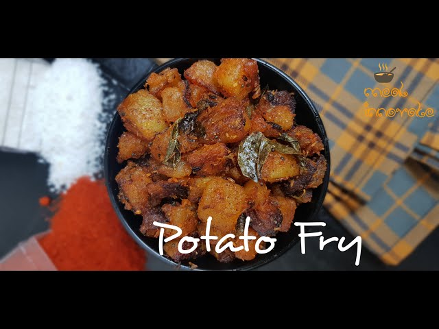 Spicy Aloo fry | fry recipes | Simple potato fry | 2 mins curry recipe| Aloo masala fry