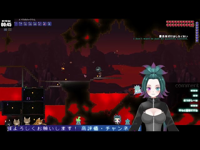 2/14Twitch配信【テラリア】楽しい【Vtuber】