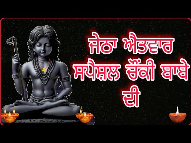 #jagran #dalvirkahlon #song #video #youtube #bhajan #qwali #ponahari #viralvideo #god