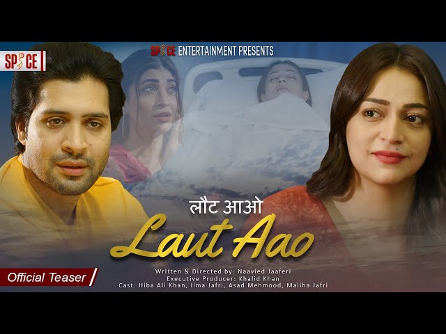 Laut Aao लौट आओ | Teaser | Hiba Ali Khan | Asad Mehmood