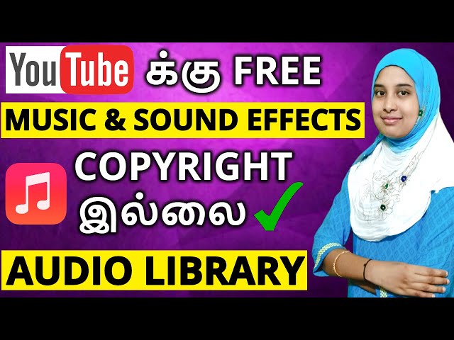 🎵 Copyright இல்லாத Free MUSIC & Sound Effects for YouTube Videos | YouTube Audio Library in Tamil