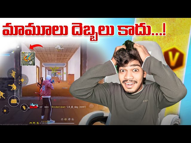 1vs4 br rank push in telugu || op vamsi