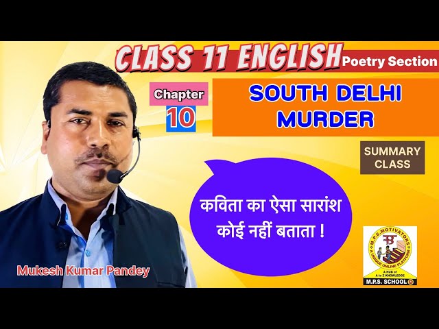 South Delhi Murder Bihar Board Class 11 Poem | Summary in English | Poet TABISH KHAIR