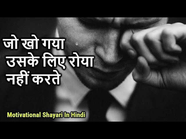 Shayari Motivational 💪🔥Motivational videos 🔥💪 by Sonu Sharma, Simran Jain, Sandeep Maheshwari