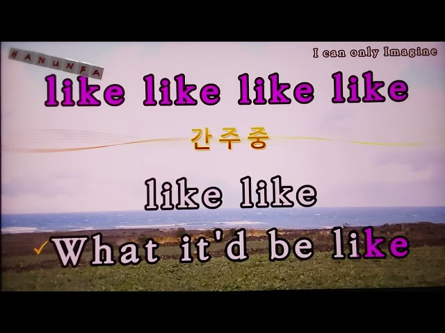 💖I can only/imagine/ David Guetta 👍Lyrics . Karaoke,カラオケ.노래방 반주