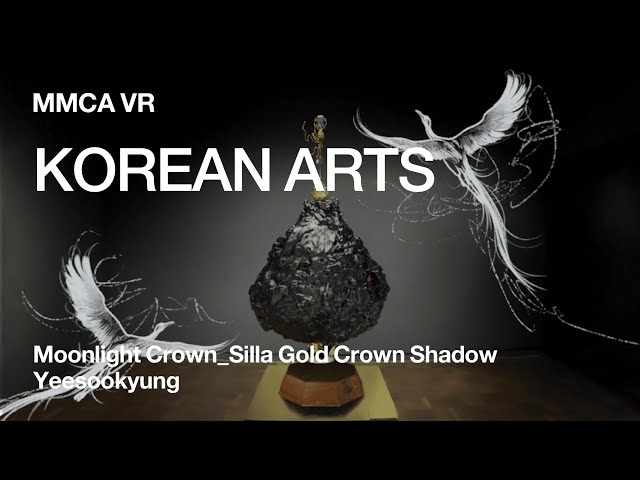 MMCA VR｜Moonlight Crown_Silla Gold Crown Shadow｜Yeesookyung (360° video)