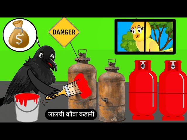 लालची कौवा कहानी | Tuni Chidiya Ka Ghar Kahani | Rano Chidiya Cartoon |Tuni Acha Acha Kahaniyan