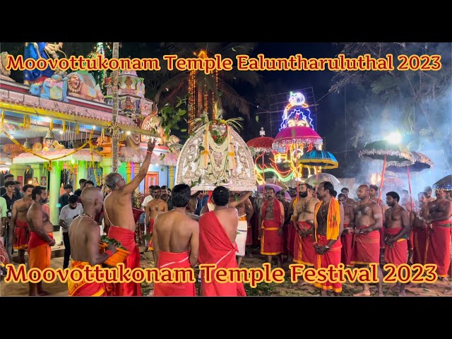 Moovottukonam Temple festival 2023 | Moovottukonam Temple Ealuntharuluthal  2023 | Bhadrakali Temple