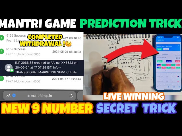 Mantri Game Prediction Tricks | Mantri Game Kaise Khele | Mantri mall Winning Trick |