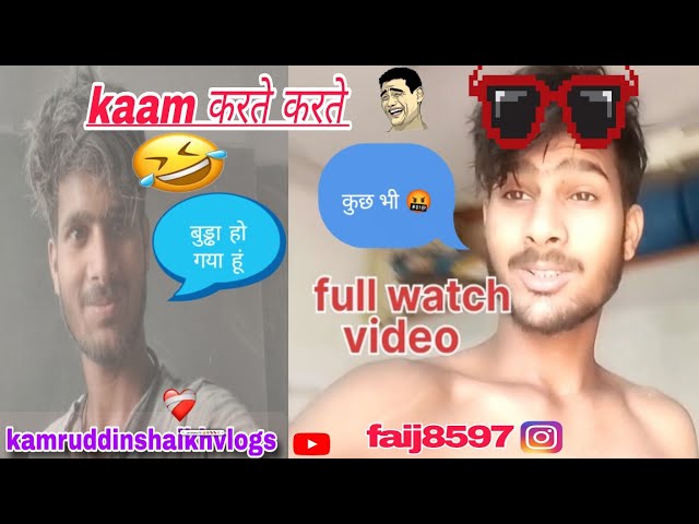 काम करते करते बुड्ढा ho गया हु 🤣🤣😂 #youtubeshort 🤑🎉 #shortsfeed viral 😱🤯on YouTube ✅