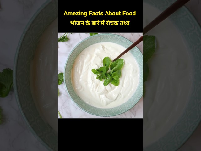 10 Amazing Facts in Hindi | Interesting Facts About Food & More | Hindi TV India