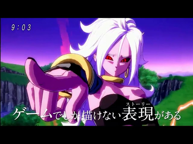 Dragon Ball Fighterz-Majin Android 21 Commercial Trailer