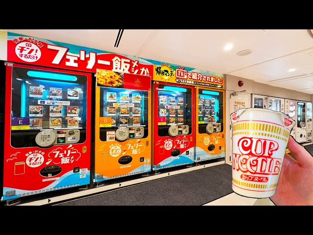 36 Hours on Japan’s Amazing Vending Machine Ferry | Tokyo - Fukuoka 🇯🇵