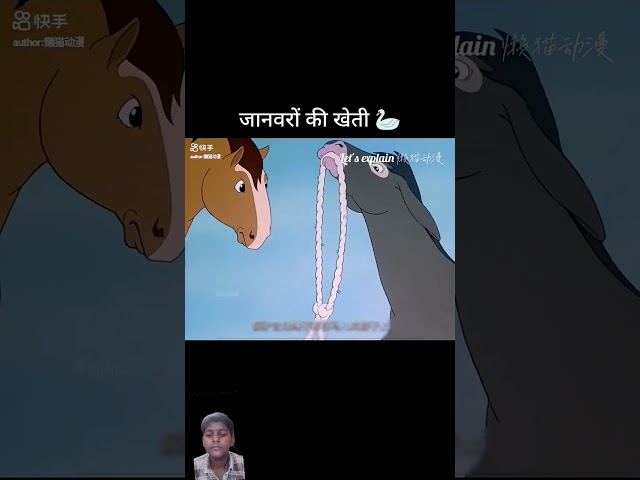 #animationstory #amazingviralvideo 🪿🦢