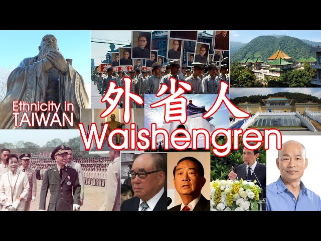 Ethnicity in Taiwan: Waishengren