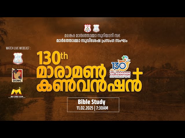 MARAMON CONVENTION 2025 | DAY 03 BIBLE STUDY | 11.02.25 | DSMC MEDIA