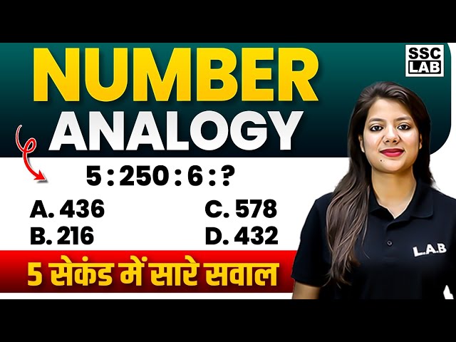 Number Analogy Reasoning Tricks | Analogy Reasoning by Swapnil Mam