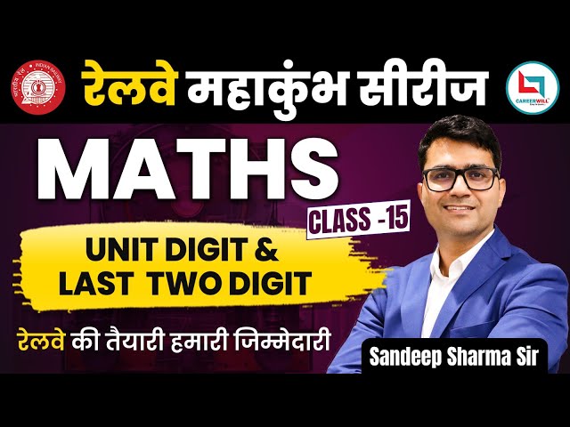 Railway Maha Kumbh Series | Math's | Unit Digit & Last Two Digit | Sandeep Sir | RRB Group D | NTPC