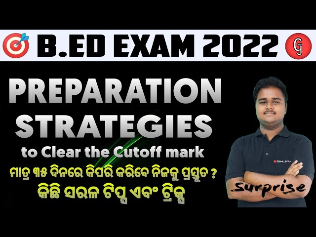 B.ed entrance exam preparation 2022 || Bed entrance exam 2022 Preparation Strategy || Gyana Jivan