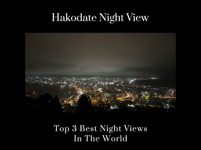 Hakodate Night View: One of the World's Top 3 Nightscapes