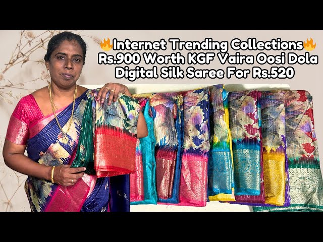 Internet Trending Collections🔥Rs.900 Worth KGF Vaira Oosi Dola Digital Silk Saree For Rs.520 Only🔥