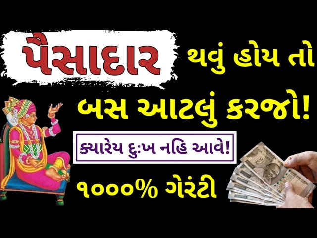 🔴 Live : Vadtal Mandir અને Bhuj Mandir અને Kalupur Mandir માં Swaminarayan Charitra ની Ghar Sabha