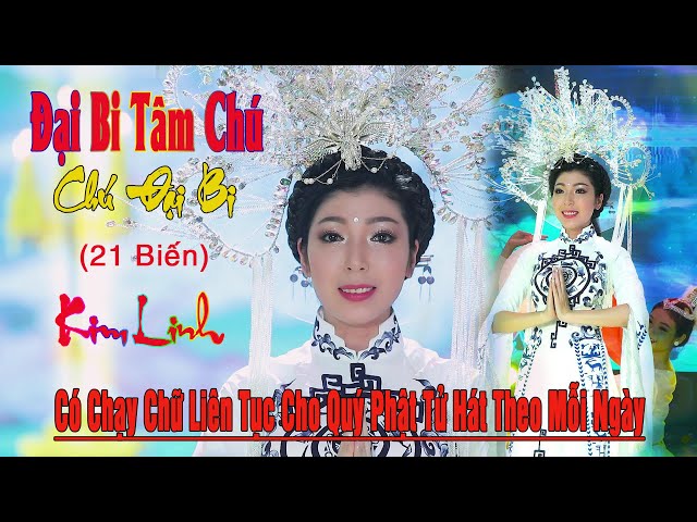 ĐẠI BI TÂM CHÚ | Chú Đại Bi 21 Biến | KIM LINH | 大悲咒 | CÓ CHỮ CHẠY LIÊN TỤC CHO PHẬT TỬ HÁT THEO