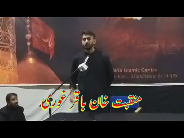 Baqir Ghori _Jaffaria Islamic Center Manchester 28/11/24