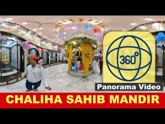 360° Virtual Tour of Chaliha Sahib Jhulelal Mandir by Gurmukh Chughria