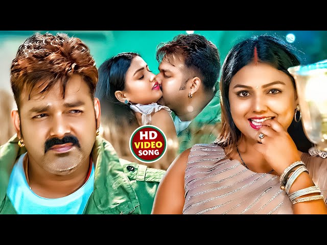 #Video | पवन सिंह | भोजपुरी का सबसे हिट सांग | #Pawan Singh & Shilpi Raj | Jukebox Hit 2025