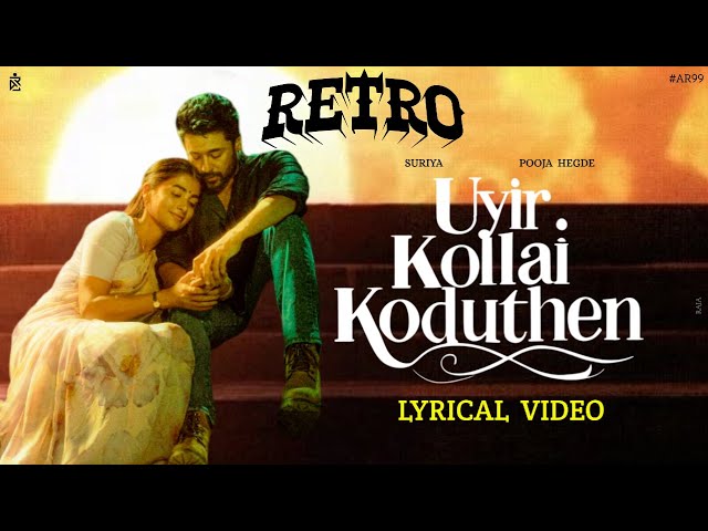 RETRO Song - Uyir Kollai Koduthen Lyrical Video | Suriya | Pooja Hegde | Santhosh Narayanan