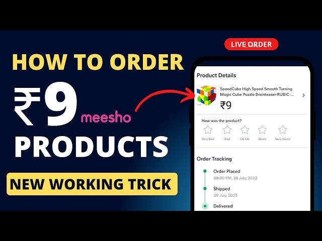 meesho 9 rupees sale sold out problem || meesho 9 rupees order kaise kare || meesho 9rs new trick