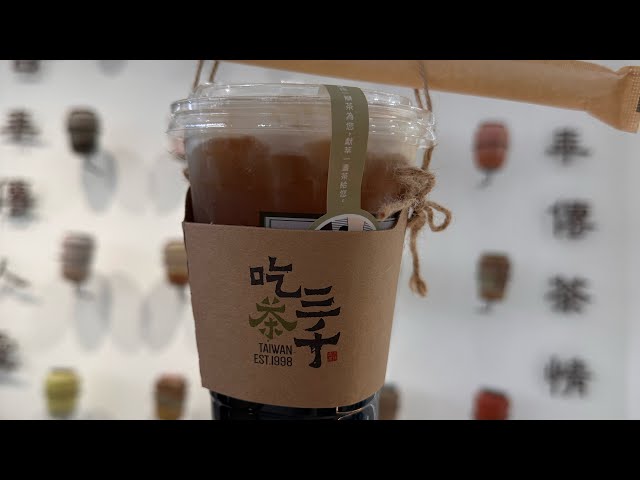 Chicha San Chan in Las Vegas | new Boba store ￼