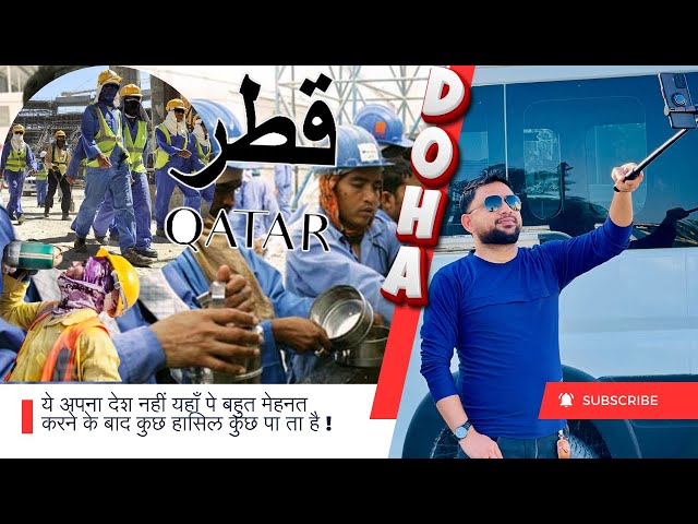 Doha Qatar in 4K (The World's Richest City) दोहा क़तर || DOHA QATAR || DOHA QATAR 🇶🇦 4K VIDEO