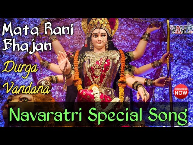 Durga Vandana | Mata Rani Jagran | Navratri Special | Durga Puja Songs Hindi 2024