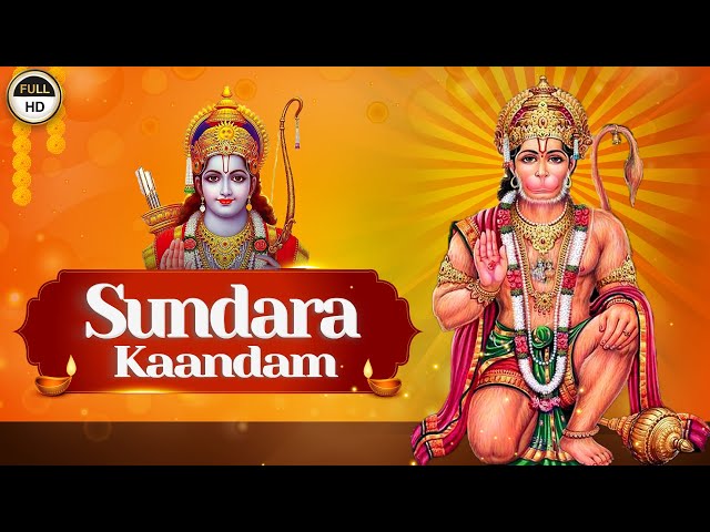 🔴 LIVE | Sundara Kandam | Complete Chant of Sundara Kandam | Ramayanam | Ramayan In Sanskrit