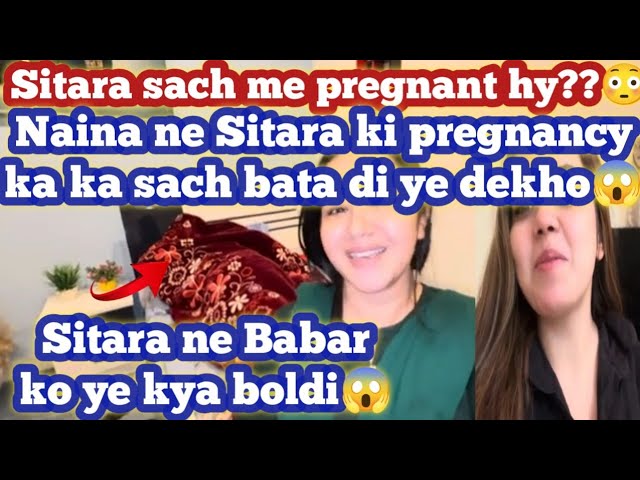 Naina ne @sitarayaseensana ki pregnancy ka ka sach bata di ye dekho😱Sitara sach me pregnant hy?😳