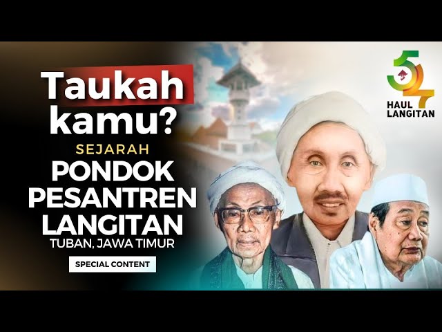 Mengenal Pondok Pesantren Langitan [SEJARAH] Simak Sekarang ❗ | Nabawi TV