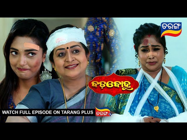 Badabohu | 12th Feb 2025 | Ep - 169 | Best Scene | Tarang Tv | Tarang Plus