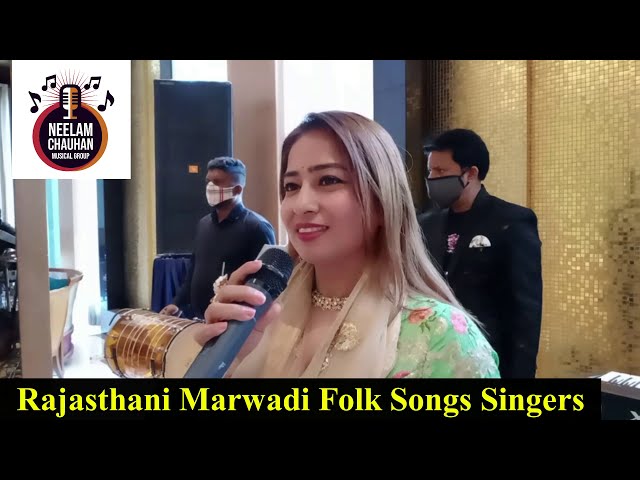 Marwadi Sangeet Geet, Rajasthani Lok Sangeet, Marwadi Lok Sangeet, Sangeet, 9899349635, 7838821262